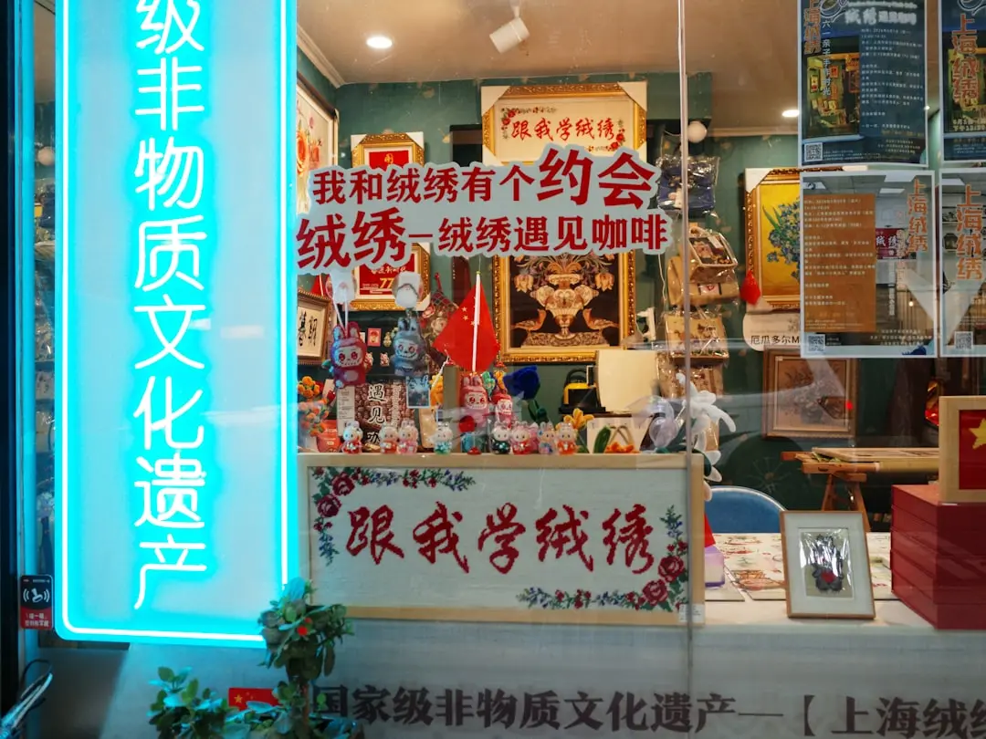 从价值链分析到竞品对标：无锡科斐商业模式诊断与优化全流程