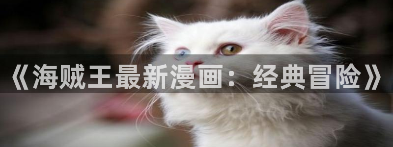 欲求王羞羞漫画
